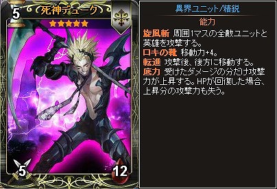 画像ギャラリー No.003のサムネイル画像 / 「ディヴァイン・グリモワール」，期間限定カードパック「異界の鎮魂パック」の販売が開始