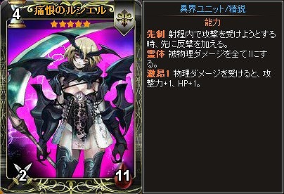 画像ギャラリー No.004のサムネイル画像 / 「ディヴァイン・グリモワール」，期間限定カードパック「異界の鎮魂パック」の販売が開始