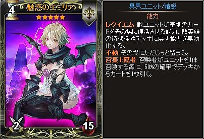 画像ギャラリー No.005のサムネイル画像 / 「ディヴァイン・グリモワール」，期間限定カードパック「異界の鎮魂パック」の販売が開始