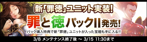 ���������꡼ No.001�Υ���ͥ������ / �֥ǥ��������󡦥�������VectorGame�� �ǡֺ�����ѥå�II�ס�Yahoo! Mobage�Ǥǡ֥ۥ磻�ȥǡ��ѥå�2017�פ�ȯ��