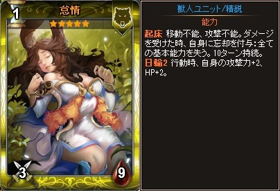 ���������꡼ No.004�Υ���ͥ������ / �֥ǥ��������󡦥�������VectorGame�� �ǡֺ�����ѥå�II�ס�Yahoo! Mobage�Ǥǡ֥ۥ磻�ȥǡ��ѥå�2017�פ�ȯ��