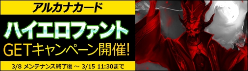 ���������꡼ No.005�Υ���ͥ������ / �֥ǥ��������󡦥�������VectorGame�� �ǡֺ�����ѥå�II�ס�Yahoo! Mobage�Ǥǡ֥ۥ磻�ȥǡ��ѥå�2017�פ�ȯ��