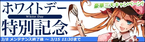 ���������꡼ No.012�Υ���ͥ������ / �֥ǥ��������󡦥�������VectorGame�� �ǡֺ�����ѥå�II�ס�Yahoo! Mobage�Ǥǡ֥ۥ磻�ȥǡ��ѥå�2017�פ�ȯ��