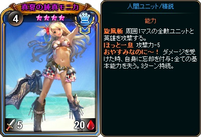 ���������꡼ No.001�Υ���ͥ������ / �֥ǥ��������󡦥������ס��������ɥѥå��ֺ�����ѥå�III�פ��о졣������ŵ��