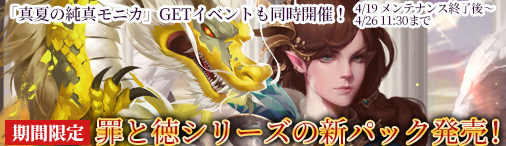 ���������꡼ No.005�Υ���ͥ������ / �֥ǥ��������󡦥������ס��������ɥѥå��ֺ�����ѥå�III�פ��о졣������ŵ��