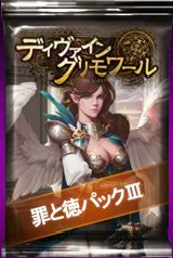 ���������꡼ No.006�Υ���ͥ������ / �֥ǥ��������󡦥������ס��������ɥѥå��ֺ�����ѥå�III�פ��о졣������ŵ��