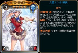 画像ギャラリー No.001のサムネイル画像 / 「ディヴァイン・グリモワール」，期間限定「英国学園パック」発売