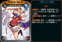 画像ギャラリー No.002のサムネイル画像 / 「ディヴァイン・グリモワール」，期間限定「英国学園パック」発売