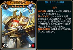 画像ギャラリー No.004のサムネイル画像 / 「ディヴァイン・グリモワール」，期間限定「英国学園パック」発売