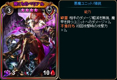 画像ギャラリー No.005のサムネイル画像 / 「ディヴァイン・グリモワール」，期間限定「英国学園パック」発売