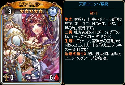 画像ギャラリー No.001のサムネイル画像 / 「ディヴァイン・グリモワール」期間限定「二世パック」発売＆カードGETイベント開催