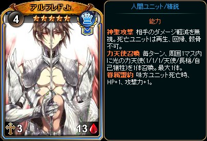 画像ギャラリー No.002のサムネイル画像 / 「ディヴァイン・グリモワール」期間限定「二世パック」発売＆カードGETイベント開催