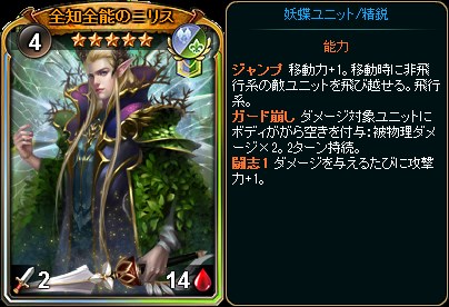 画像ギャラリー No.003のサムネイル画像 / 「ディヴァイン・グリモワール」期間限定「二世パック」発売＆カードGETイベント開催