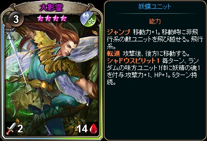 画像ギャラリー No.004のサムネイル画像 / 「ディヴァイン・グリモワール」期間限定「二世パック」発売＆カードGETイベント開催