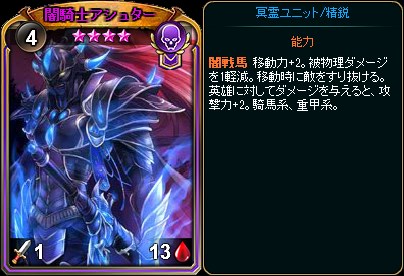 画像ギャラリー No.001のサムネイル画像 / 「ディヴァイン・グリモワール」，期間限定パック「キングパック」販売開始