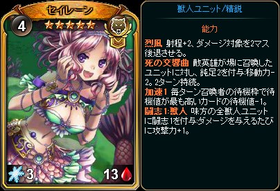 画像ギャラリー No.002のサムネイル画像 / 「ディヴァイン・グリモワール」，期間限定パック「キングパック」販売開始