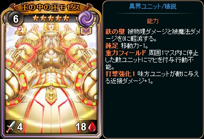画像ギャラリー No.003のサムネイル画像 / 「ディヴァイン・グリモワール」，期間限定パック「キングパック」販売開始