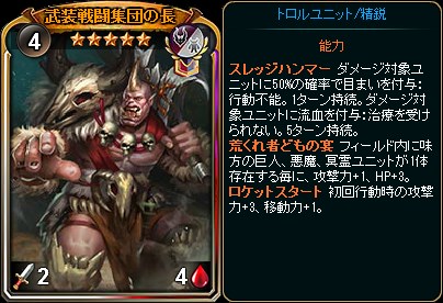 画像ギャラリー No.004のサムネイル画像 / 「ディヴァイン・グリモワール」，期間限定パック「キングパック」販売開始