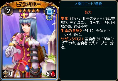 画像ギャラリー No.001のサムネイル画像 / 「ディヴァイン・グリモワール」，期間限定「天雲の剣客パック」販売開始