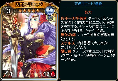 画像ギャラリー No.002のサムネイル画像 / 「ディヴァイン・グリモワール」，期間限定「天雲の剣客パック」販売開始