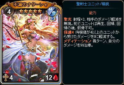 画像ギャラリー No.003のサムネイル画像 / 「ディヴァイン・グリモワール」，期間限定「天雲の剣客パック」販売開始