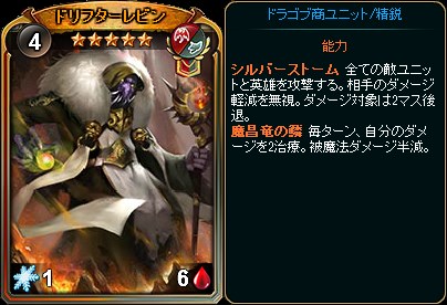 画像ギャラリー No.002のサムネイル画像 / 「ディヴァイン・グリモワール」新カードパック「地獄からの御使いパック」発売