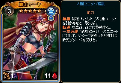 画像ギャラリー No.003のサムネイル画像 / 「ディヴァイン・グリモワール」新カードパック「地獄からの御使いパック」発売