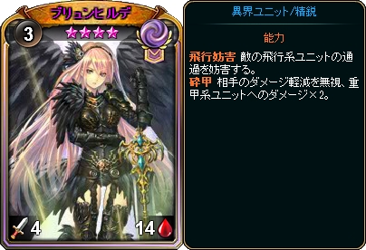 画像ギャラリー No.003のサムネイル画像 / 「ディヴァイン・グリモワール」で「英雄クロニクル」とのコラボイベントが開始