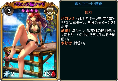 画像ギャラリー No.004のサムネイル画像 / 「ディヴァイン・グリモワール」で「英雄クロニクル」とのコラボイベントが開始