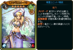 画像ギャラリー No.009のサムネイル画像 / 「ディヴァイン・グリモワール」で「英雄クロニクル」とのコラボイベントが開始