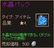 画像ギャラリー No.010のサムネイル画像 / 「ディヴァイン・グリモワール」で「英雄クロニクル」とのコラボイベントが開始