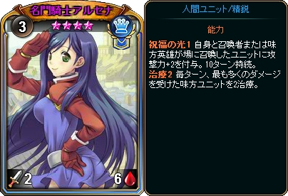 画像ギャラリー No.011のサムネイル画像 / 「ディヴァイン・グリモワール」で「英雄クロニクル」とのコラボイベントが開始