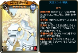 画像ギャラリー No.013のサムネイル画像 / 「ディヴァイン・グリモワール」で「英雄クロニクル」とのコラボイベントが開始