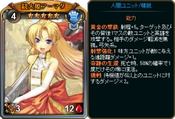 画像ギャラリー No.014のサムネイル画像 / 「ディヴァイン・グリモワール」で「英雄クロニクル」とのコラボイベントが開始