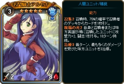 画像ギャラリー No.015のサムネイル画像 / 「ディヴァイン・グリモワール」で「英雄クロニクル」とのコラボイベントが開始