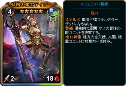 画像ギャラリー No.016のサムネイル画像 / 「ディヴァイン・グリモワール」で「英雄クロニクル」とのコラボイベントが開始