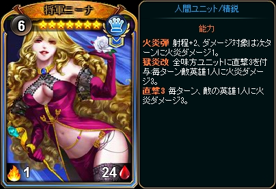 画像ギャラリー No.002のサムネイル画像 / 「ディヴァイン・グリモワール」，星7カードを追加実装。ボスパックIIの販売も