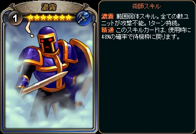 画像ギャラリー No.003のサムネイル画像 / 「ディヴァイン・グリモワール」，星7カードを追加実装。ボスパックIIの販売も