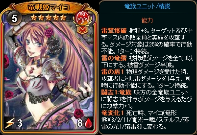 画像ギャラリー No.006のサムネイル画像 / 「ディヴァイン・グリモワール」，星7カードを追加実装。ボスパックIIの販売も