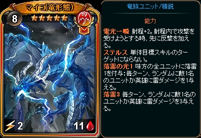 画像ギャラリー No.007のサムネイル画像 / 「ディヴァイン・グリモワール」，星7カードを追加実装。ボスパックIIの販売も