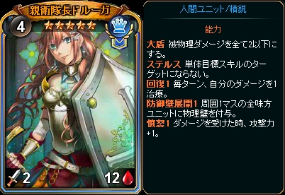 画像ギャラリー No.008のサムネイル画像 / 「ディヴァイン・グリモワール」，星7カードを追加実装。ボスパックIIの販売も