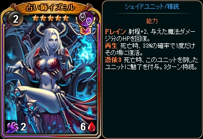 画像ギャラリー No.009のサムネイル画像 / 「ディヴァイン・グリモワール」，星7カードを追加実装。ボスパックIIの販売も