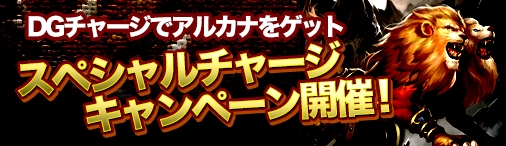 画像ギャラリー No.010のサムネイル画像 / 「ディヴァイン・グリモワール」，星7カードを追加実装。ボスパックIIの販売も