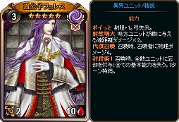 画像ギャラリー No.004のサムネイル画像 / 「ディヴァイン・グリモワール」，“愛に満ちたパック”が販売