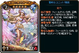 画像ギャラリー No.005のサムネイル画像 / 「ディヴァイン・グリモワール」，“愛に満ちたパック”が販売