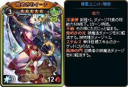 画像ギャラリー No.006のサムネイル画像 / 「ディヴァイン・グリモワール」，“愛に満ちたパック”が販売