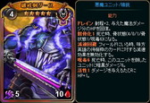画像ギャラリー No.010のサムネイル画像 / 「ディヴァイン・グリモワール」で期間限定の“バトル・ロイヤルパック”が発売