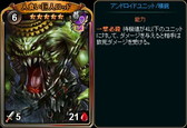 画像ギャラリー No.011のサムネイル画像 / 「ディヴァイン・グリモワール」で期間限定の“バトル・ロイヤルパック”が発売
