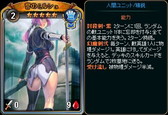 画像ギャラリー No.012のサムネイル画像 / 「ディヴァイン・グリモワール」で期間限定の“バトル・ロイヤルパック”が発売