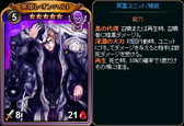 画像ギャラリー No.013のサムネイル画像 / 「ディヴァイン・グリモワール」で期間限定の“バトル・ロイヤルパック”が発売